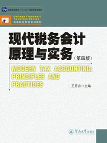 咯字五行属什么属性