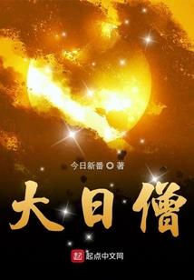 外婆属鼠外甥属羊