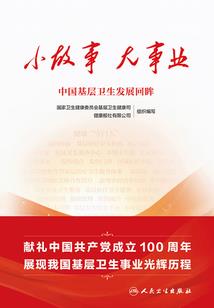 天地人三才配置起名