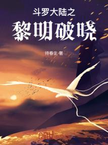 90年属马男命运