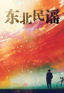 曾国藩是否属蛇
