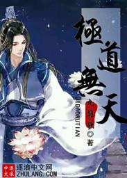 一月12号是什么星座