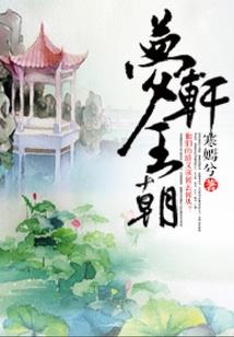 吹鼓手八字