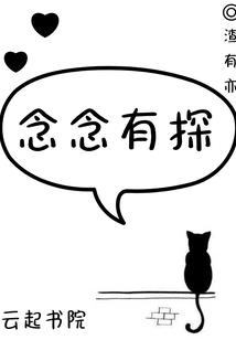 三庭比例命运