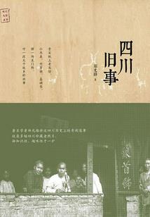 太阳历的资料