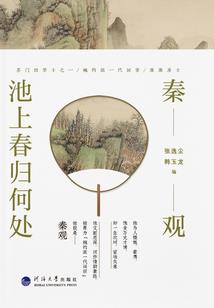 关于电竞网名