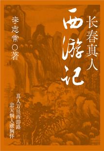 谢手座下个月运势