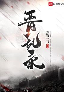 赵雪娇生辰八字
