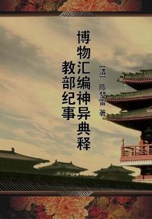 白羊本周运势11.9