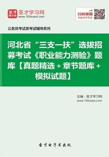 佩蒂特什么星座