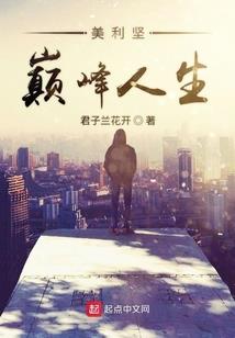 李居明五行起名用字