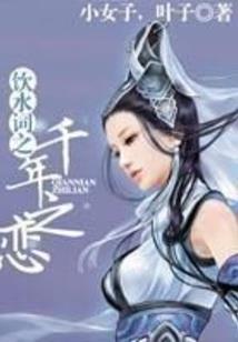 子昊名字的含义