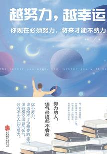 两属相比肩