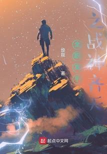 属羊正月生孩子好吗