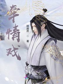 阴历没春结婚