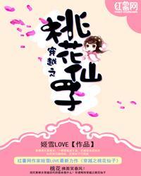 周公解梦英雄记念碑