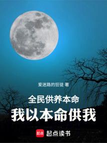 三合生肖金猴开运