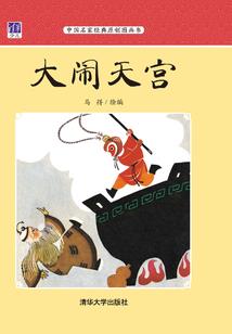风水对疫情