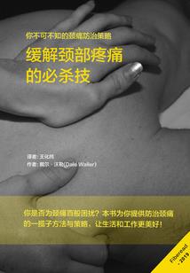 属猪属狗生个老鼠好吗