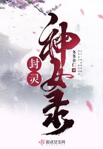 梦到飞虫是什么意思