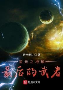 手腕太细命运
