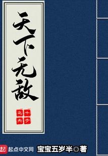 梦到别人的男婴