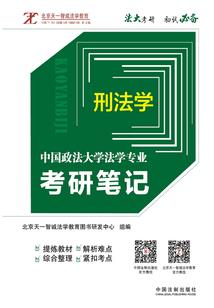 属羊四十岁后命运
