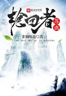 属蛇是多么岁