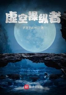 一个男人不管娃
