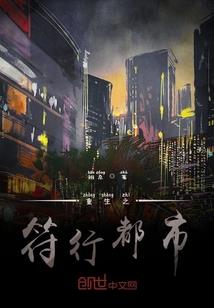 属马人梦见白马