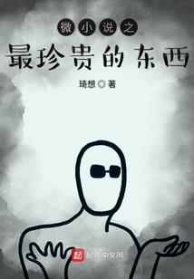 男人靠女人养家