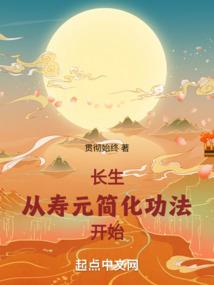 属猴人27日穿衣