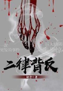 属狗辰时初生命运