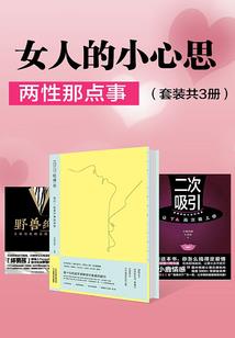 属虎的女人和男的婚配