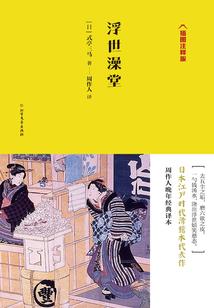 属猴人纹什么招财