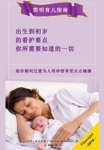 阳历里面没有正月吗