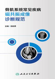 郭继承讲人类命运
