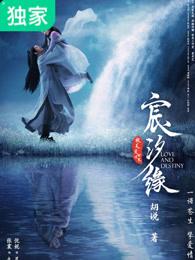 碑文阴历还是阳历