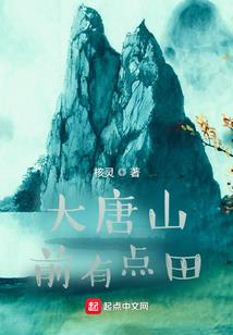 拆迁对运势影响