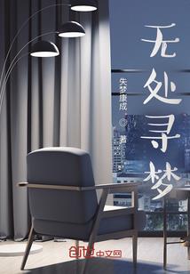 周公解梦梦见军用鞋架