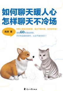 属猴适合2楼吗