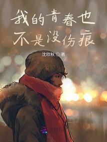 属虎属猴婚配好不好
