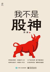 属牛和属虎是否相合财运