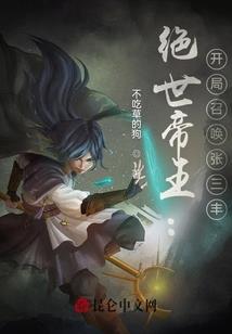 属猴人生于年月日运程