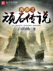范小勤属相