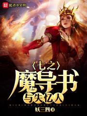 十二星座少女的减笔画