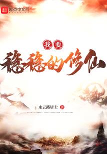 属蛇女是一条蛇吗