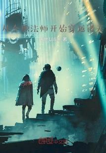 属龙人有难没有