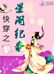 属羊是那些年代