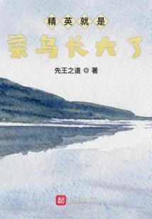 属龙的人会被欺负